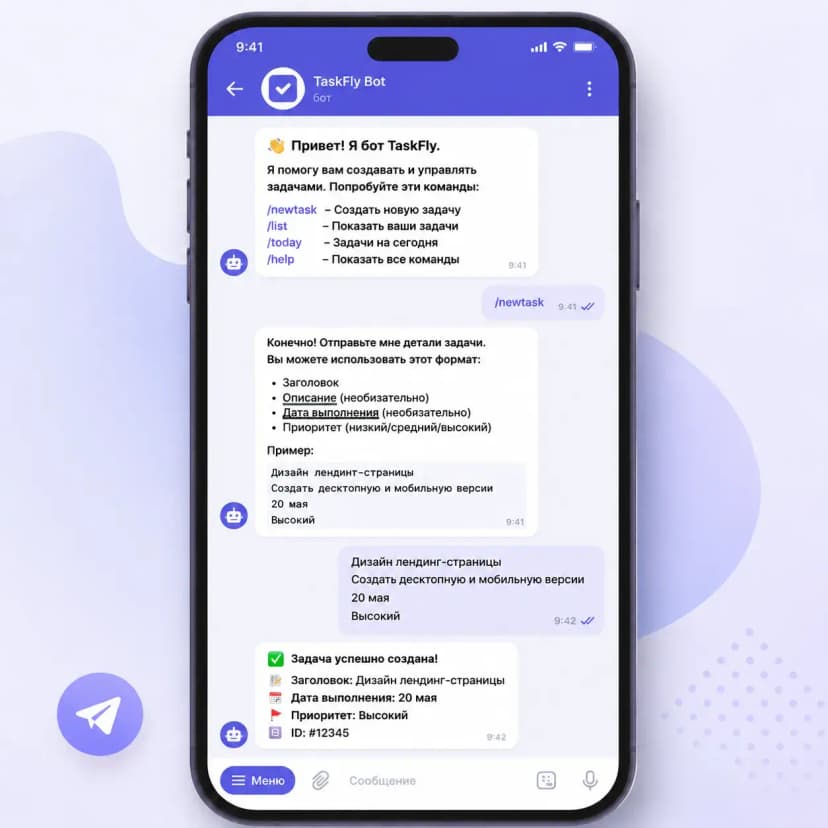 Telegram-бот TaskFly — создание задач в мессенджере
